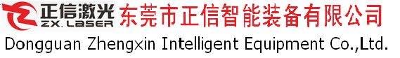 全自動不銹鋼帶激光焊接設(shè)備