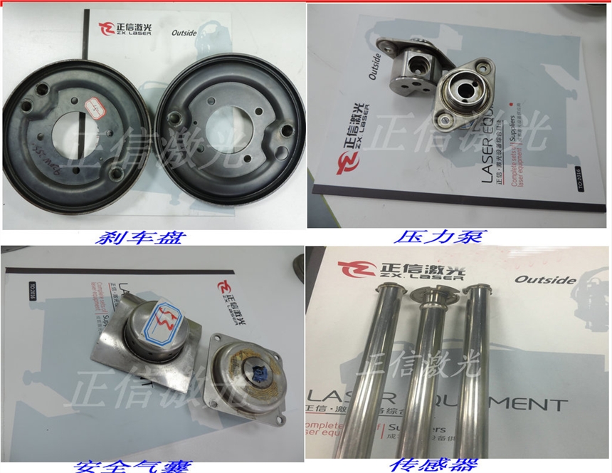 重慶激光焊接機(jī)，大功率汽車配件激光焊接設(shè)備，廠家定制
