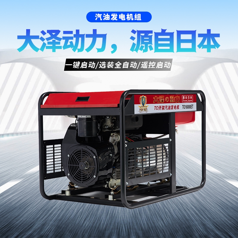 10kw汽油發(fā)電機保養(yǎng)