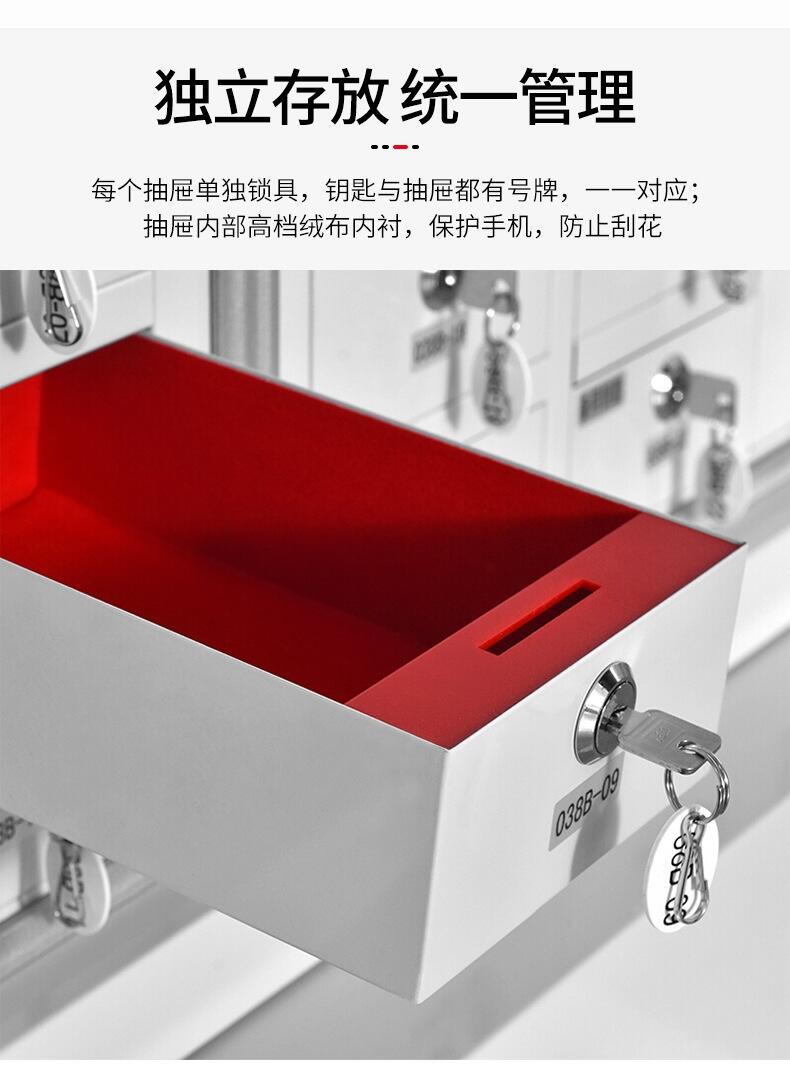 手機(jī)屏蔽柜,國(guó)保測(cè)保密柜