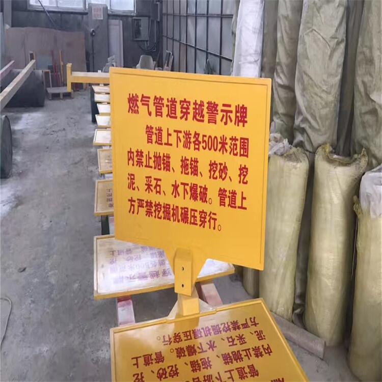 玻璃鋼電纜標志樁