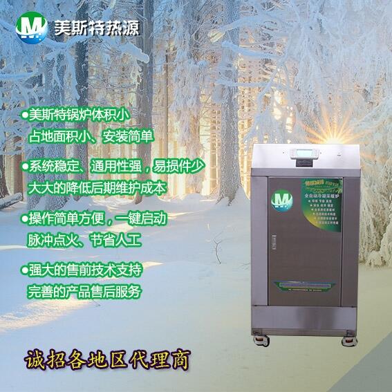 ˹ȫA偠t150KW͵(ji)ܲůtС^(q)WУů