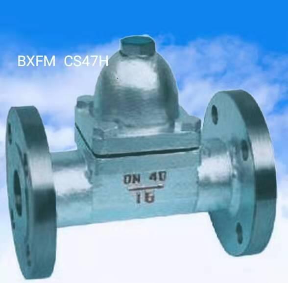 可調(diào)雙金屬片式蒸汽疏水閥 進(jìn)口 國標(biāo) CS17H  CS47H型