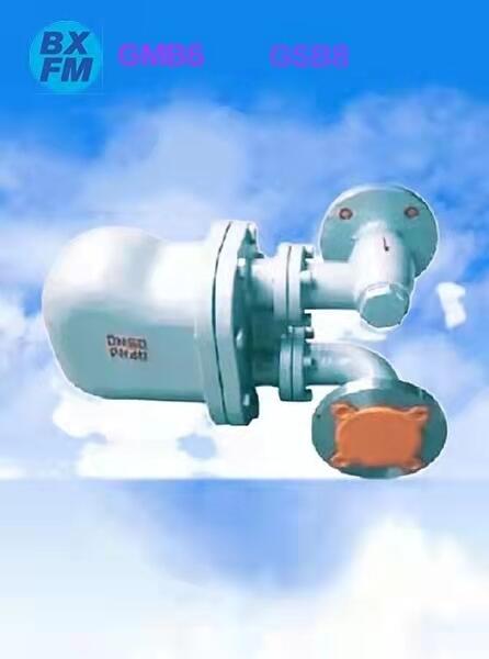 杠桿浮球式蒸汽疏水閥 進口 國標 GMB6 GSB8