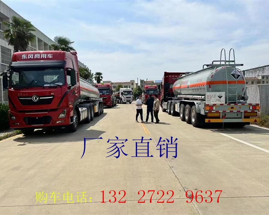 28.2方罐罐八類腐蝕性物品 危險品罐式硫酸 液堿 氟硅酸 鹽酸新防腐運(yùn)輸半掛車 廠家直銷