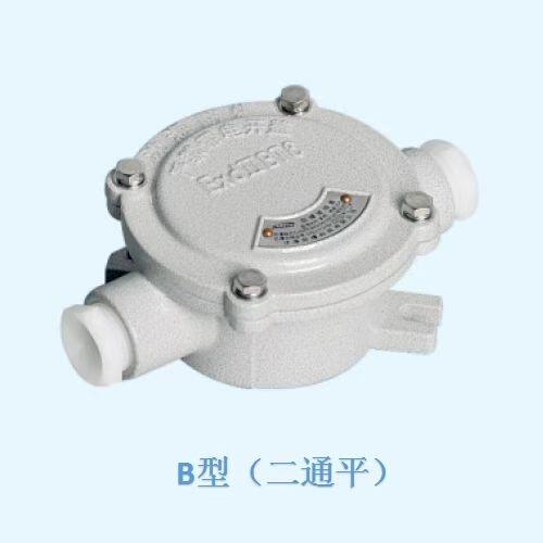 云南麗江防爆接線盒批發(fā)商，怒江州沈海防爆接線盒供應(yīng)商