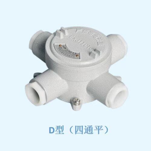 云南沾益防爆燈接線盒批發(fā)商，曲靖陸良沈海防爆接線盒供應商