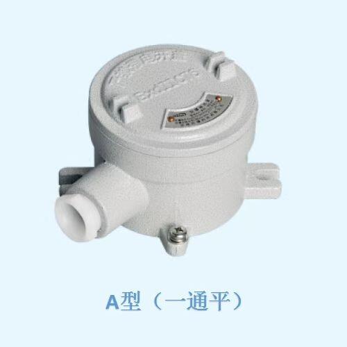 云南瑞麗防爆燈接線盒批發(fā)商，芒市沈海防爆接線盒供應(yīng)商