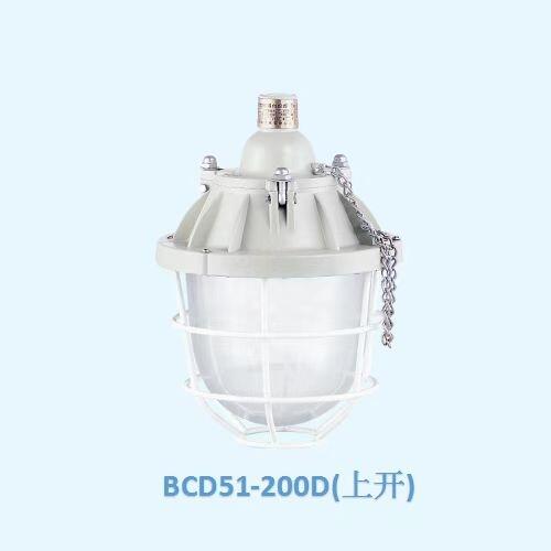 云南沈海防爆燈供應(yīng)商，云南防爆燈批發(fā)商，云南BCD51-100防爆燈