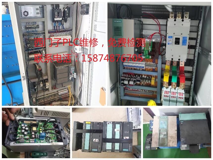 湖南西門子變頻器專業(yè)維修，6SE70變頻器報(bào)F037及F009解決修復(fù)