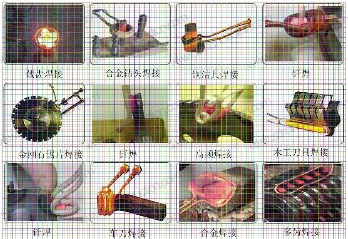 蘭溪硬質合金焊接設備配置高價格低