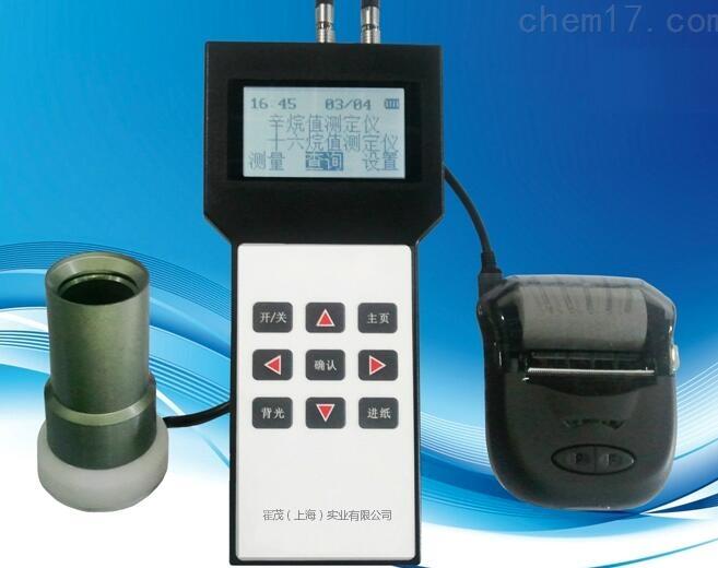 運(yùn)動(dòng)粘度測(cè)定儀