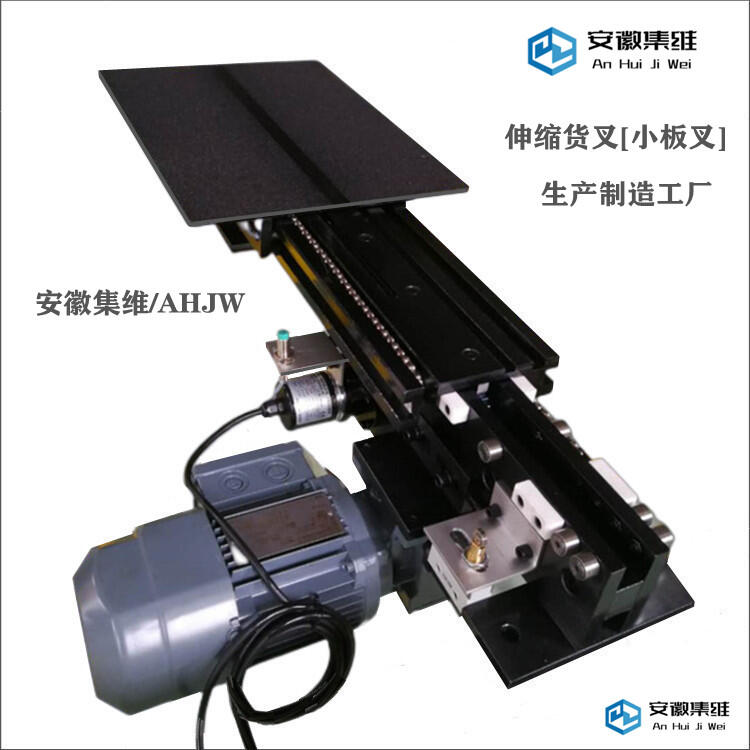 廠家供應三節(jié)式伸縮牙叉 工期短交貨快