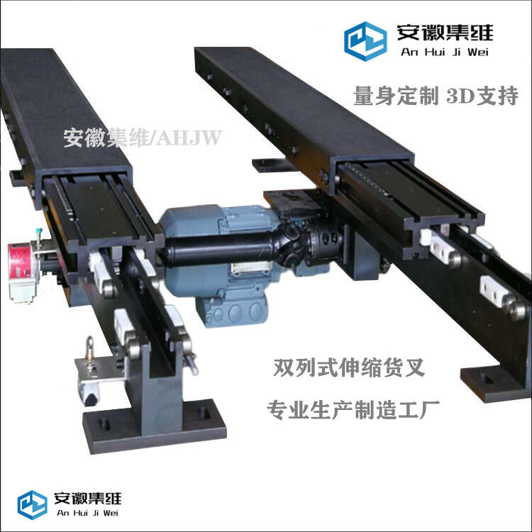 量身定制三段式堆垛機(jī)貨叉 免費(fèi)設(shè)計(jì)3D支持
