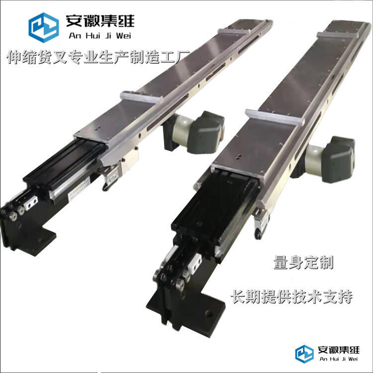 不銹鋼材料堆垛機伸縮貨叉 防氧化抗腐蝕