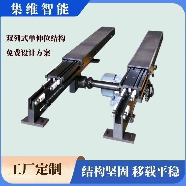 1000kg載荷量 標準托盤 堆垛機伸縮貨叉設(shè)計方案