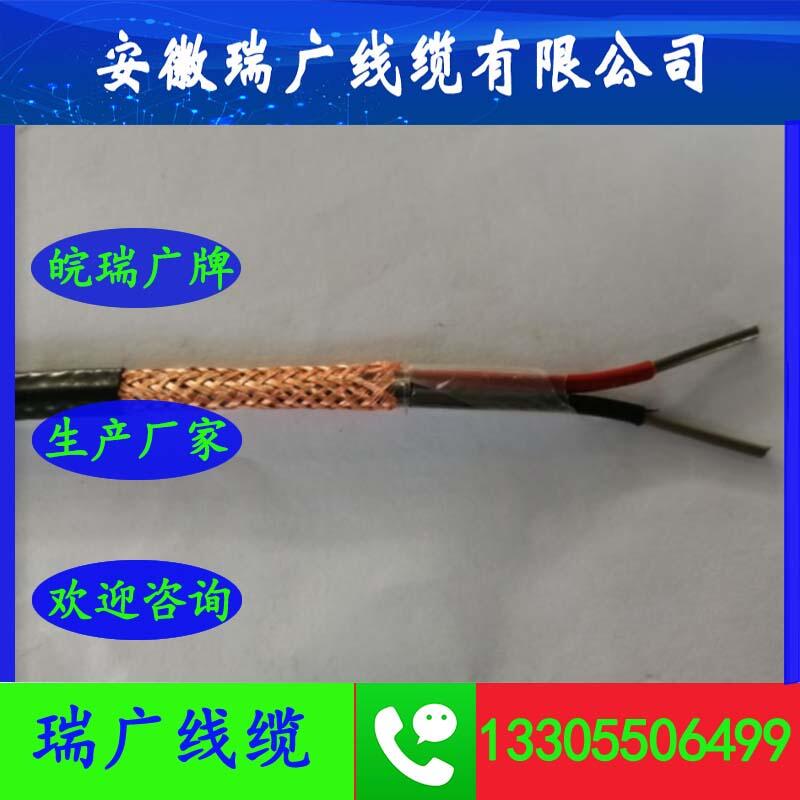 NH-JFGPRZC-YFGPRV|AGGRPKGGRP22YGCRP