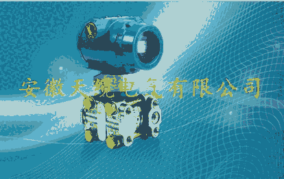 SWP-T20壓力變送器/天纜電氣專業(yè)供應(yīng)