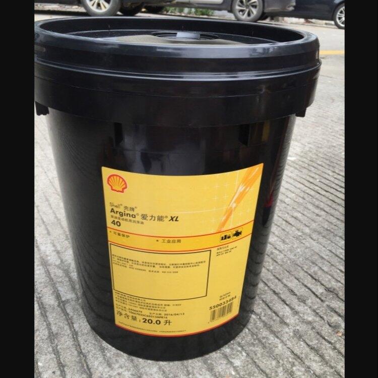 殼牌愛力能X多功能曲軸箱潤滑油 供應莆田涵江區(qū)，城廂區(qū)，荔城區(qū)