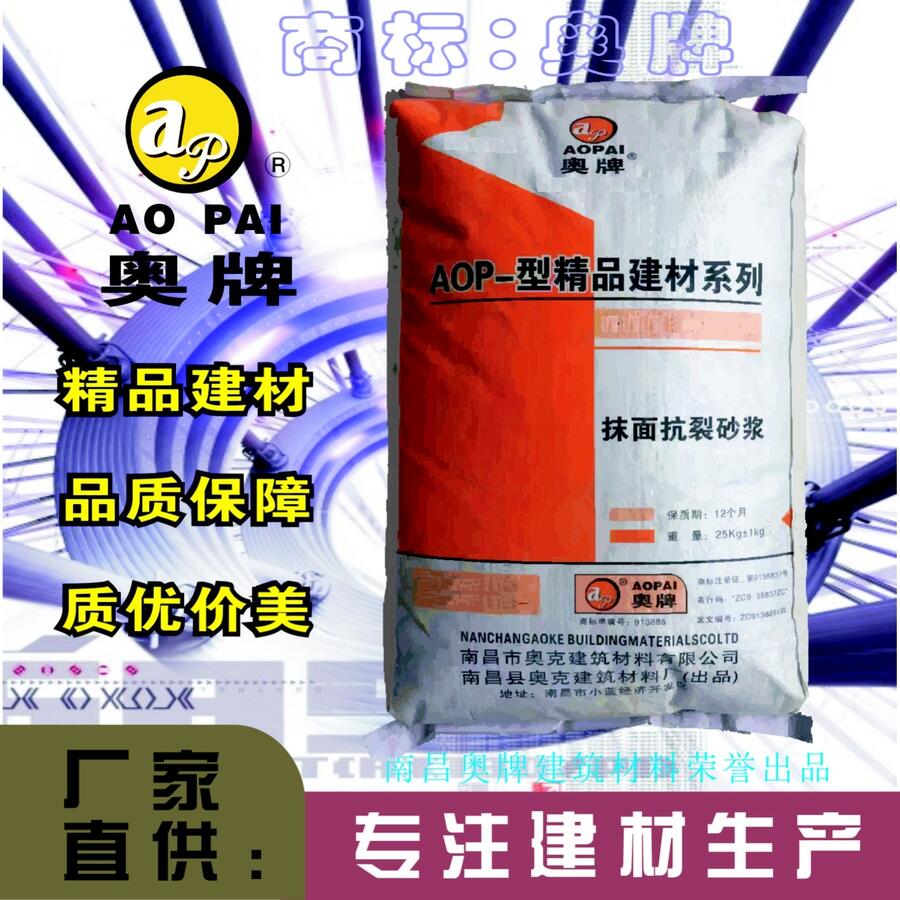 南昌預拌干粉砂漿 混凝土砌筑砂漿 精選廠家