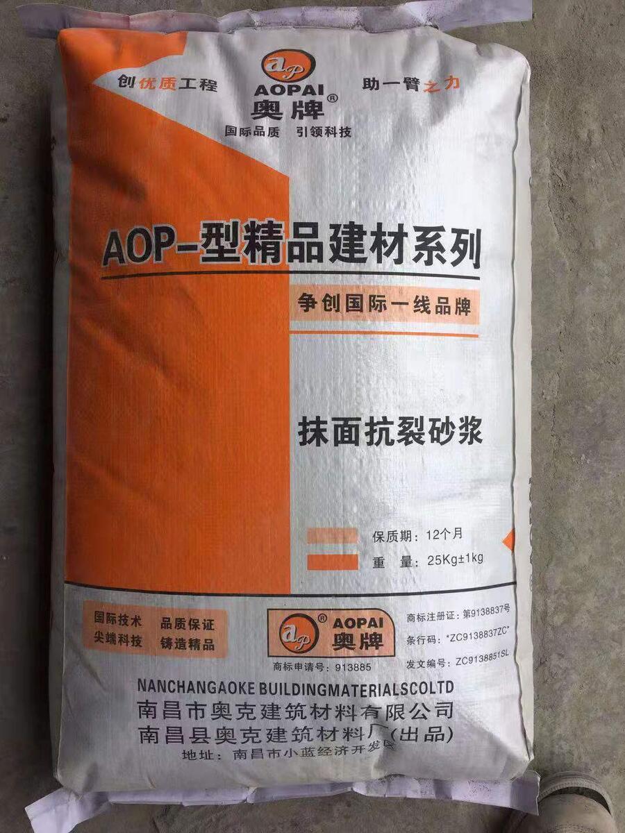 江西抹面抗裂砂漿 強(qiáng)力瓷磚粘結(jié)劑 廠(chǎng)家現(xiàn)貨供應(yīng)
