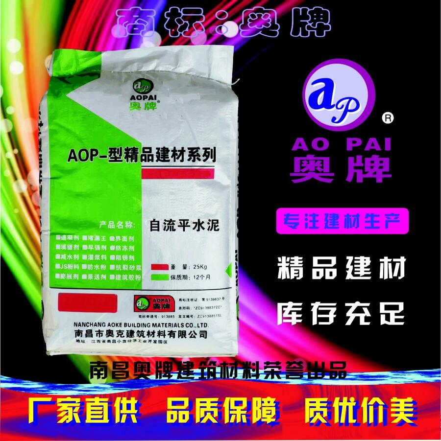 ƽ҃(ni)AOP-12ˮƽS