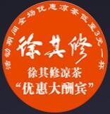 logo燈燈燈光片制作，昌平區(qū)燈光片制作中心