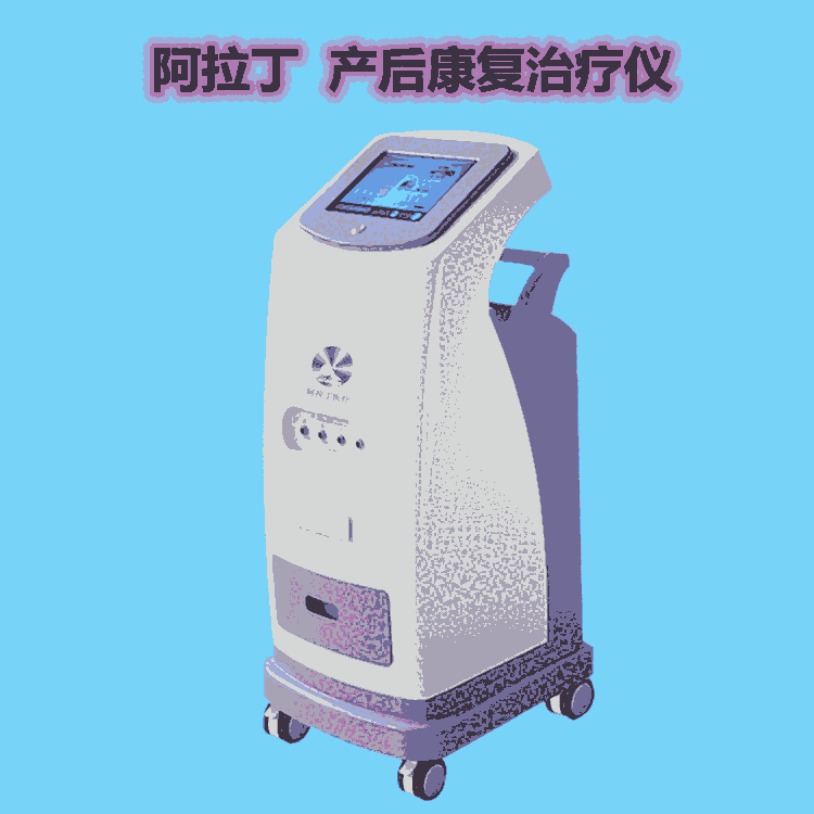 產后康復儀 產后乳腺恢復 低頻治療儀