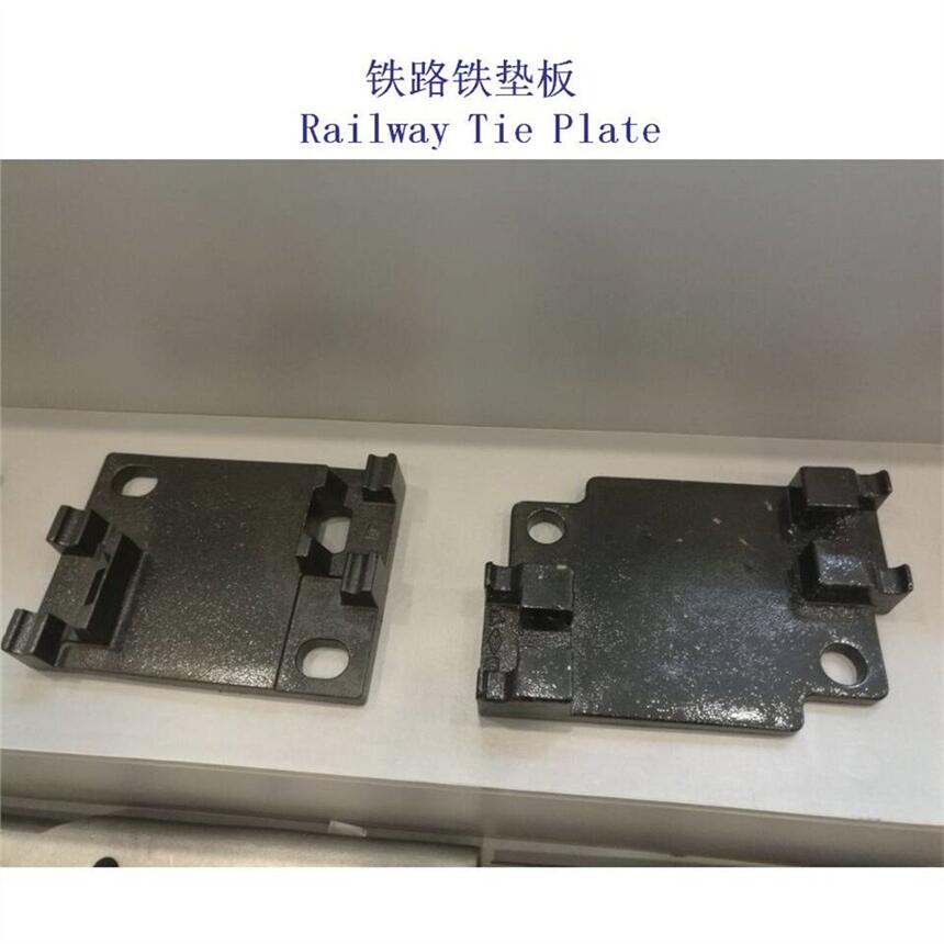 雞西QU80鋼軌墊板生產(chǎn)廠家