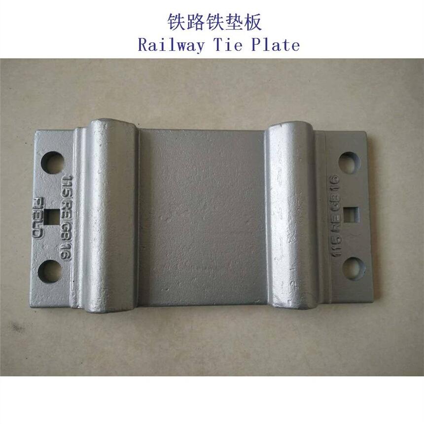 葫蘆島集裝箱堆場(chǎng)鐵墊板生產(chǎn)廠家
