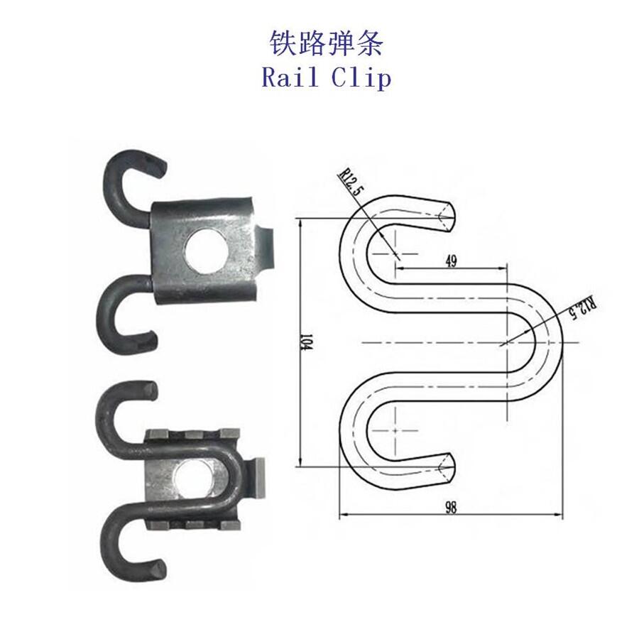 陜西Ⅰ型鐵路彈條W12彈條定制