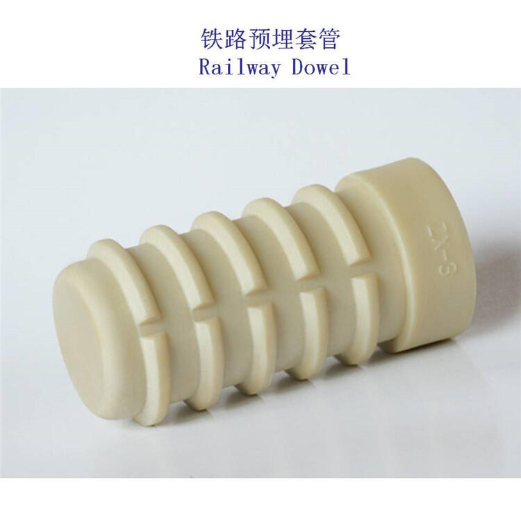 陜西聚酰胺PA66鐵路預埋套管生產(chǎn)工廠