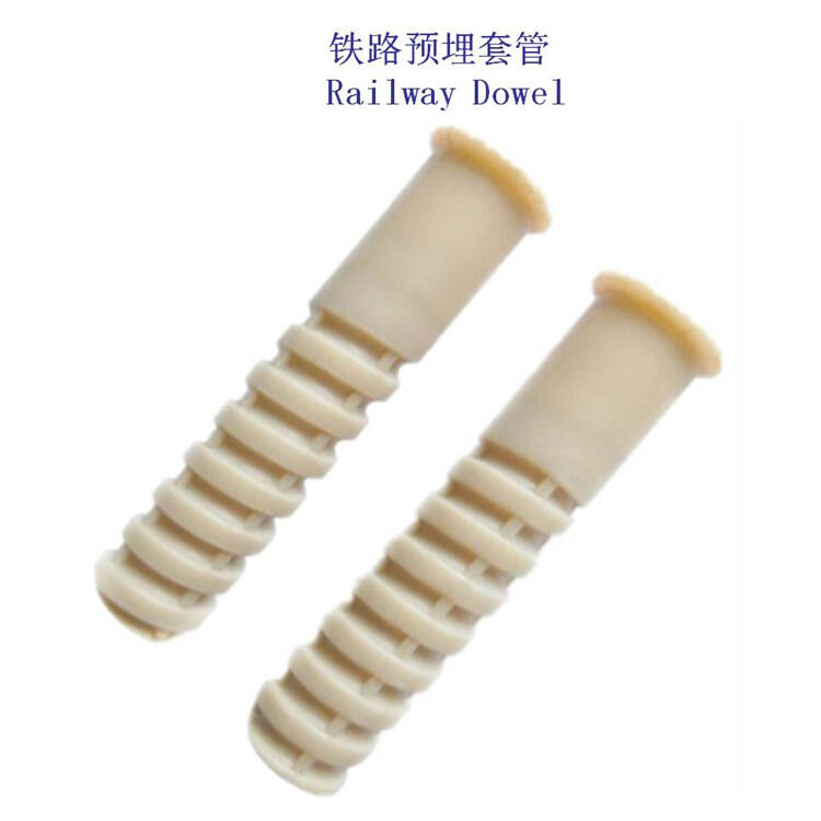 廣東改性增強(qiáng)尼龍PA66鐵路螺紋套管工廠