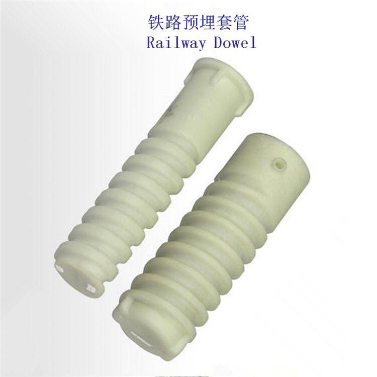 吉林聚酰胺PA66鐵路預(yù)埋套管定制