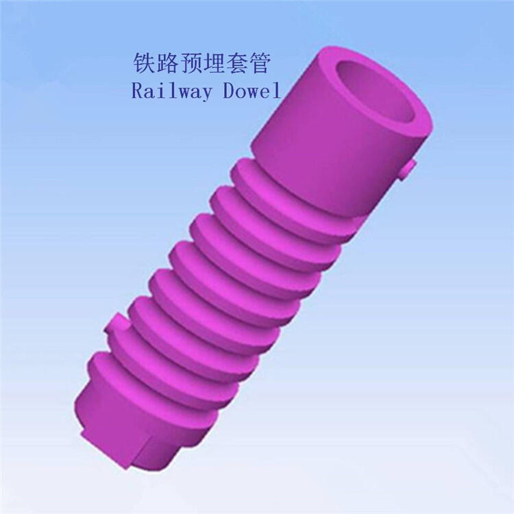 貴州改性增強(qiáng)尼龍PA66鐵路預(yù)埋套管工廠