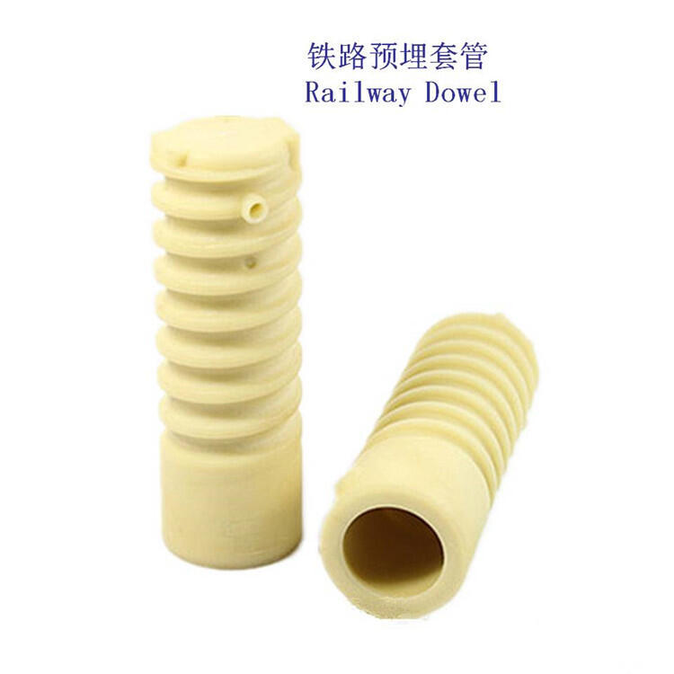 重慶聚酰胺PA66鐵路尼龍?zhí)坠苤圃旃S