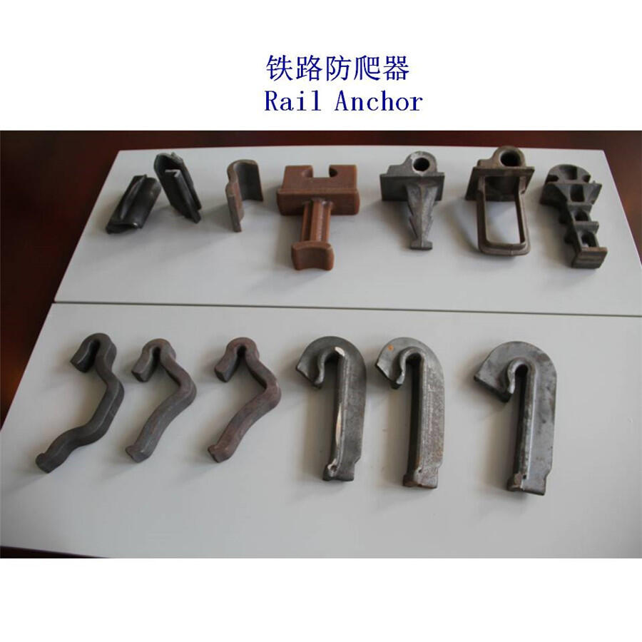 玉樹TR40鋼軌防爬器生產(chǎn)工廠