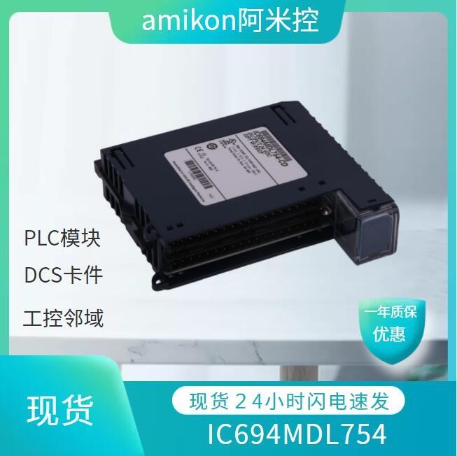 GE通用電氣IC697CPM925