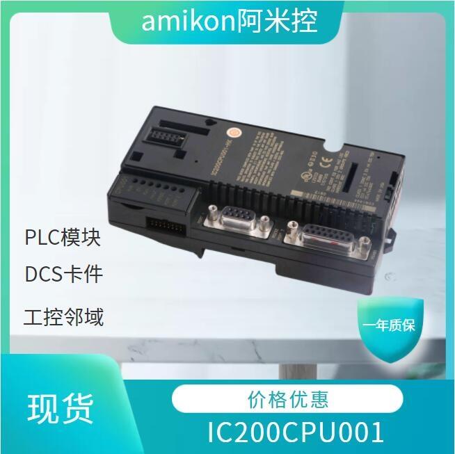 GE通用電氣IC697PWR710