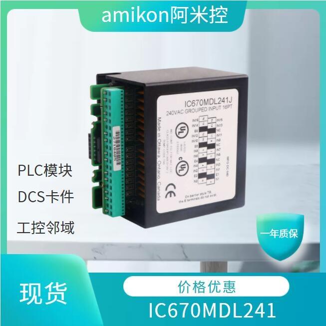 倉(cāng)庫(kù)現(xiàn)貨AB  2711PC-T10C4D8觸摸屏