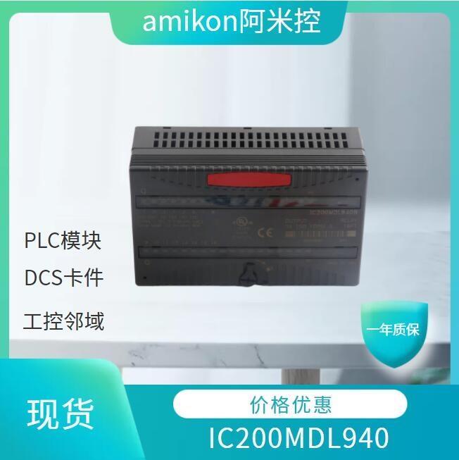 HIMA Z7136 安全模塊SIS安全儀表系統(tǒng)