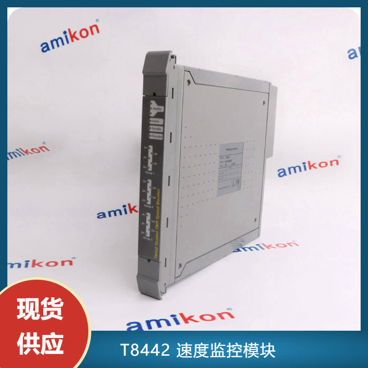 ICS TRIPLEX T8431  繼電器模塊