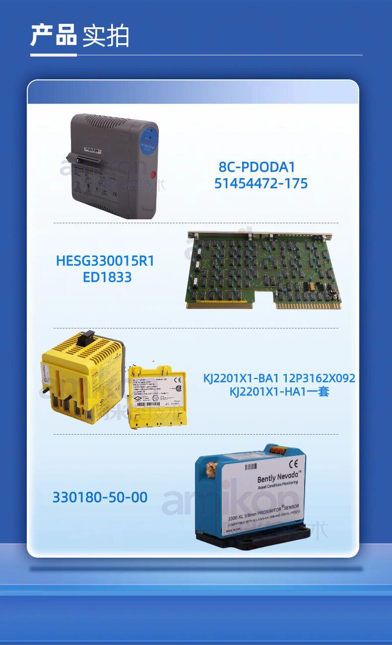 Yokogawa AAR145-S50?S1  ģK