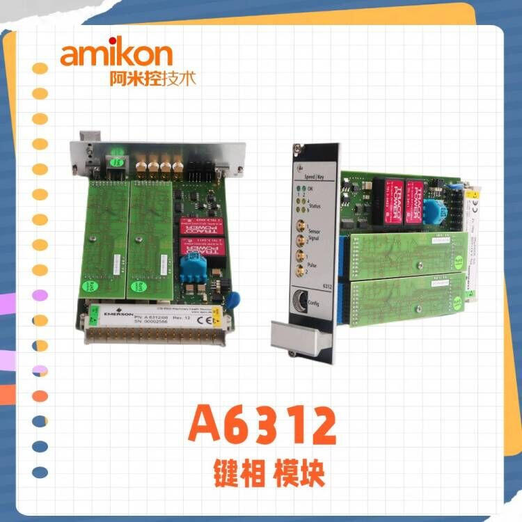 9905-969伍德沃德網(wǎng)絡(luò)通信模塊