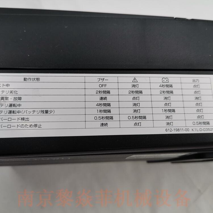 日本Omron原廠 BN100XR 不間斷電源 BUF100R