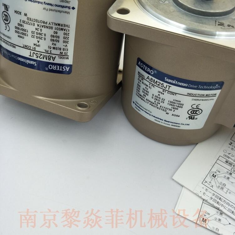 SUMITOMO住友 G6200D  A8M25CD 振動電機