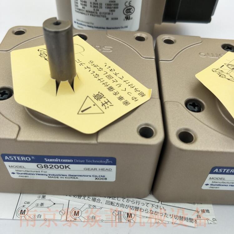 住友重機械工業(yè) R9BL30  R8L100 減速機、馬達(dá)