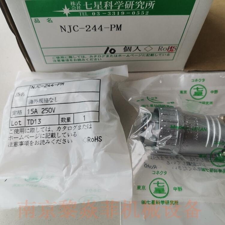 ձǿƌW(xu)ٽ^ӲNCS-302-P,V