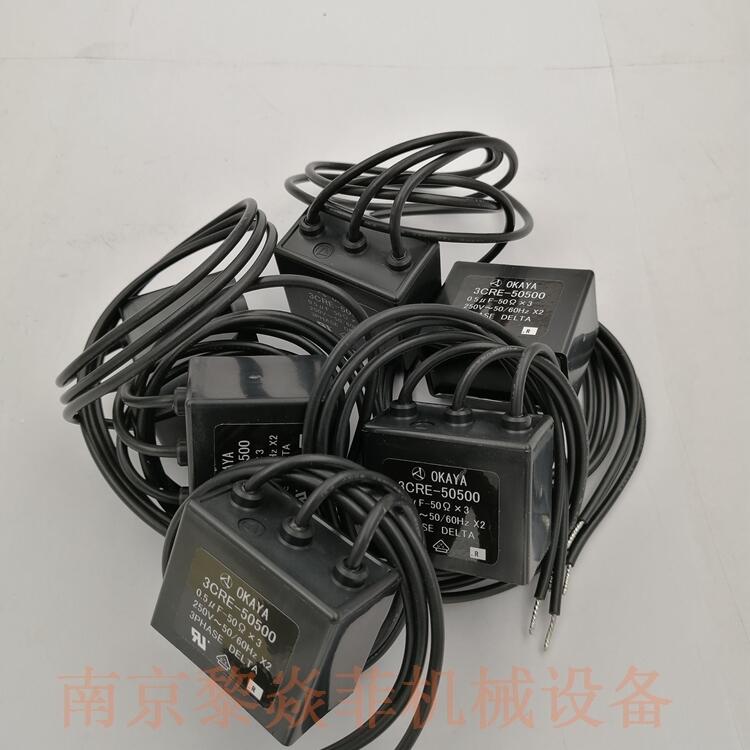 岡谷電機(jī)okay電容電源濾波器CR-30151廣東省大埔縣