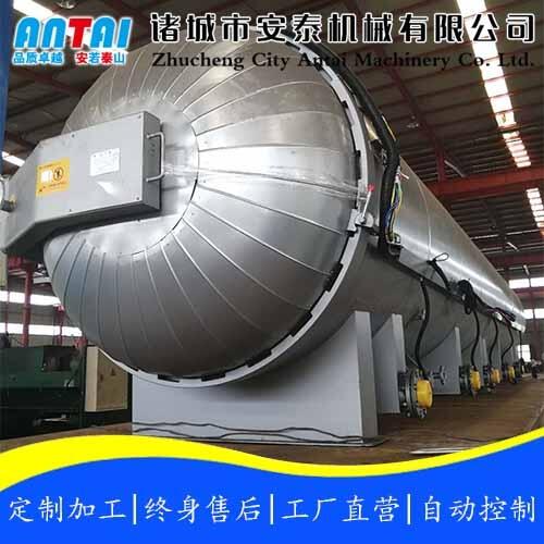 安泰機(jī)械1500型電蒸汽硫化罐|蒸汽加熱硫化罐廠家直銷、品質(zhì)保證